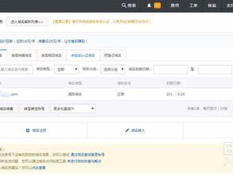 大淘客网站搭建教学、大淘客网站搭建教学设计 大淘客网站搭建教学、大淘客网站搭建教学设计