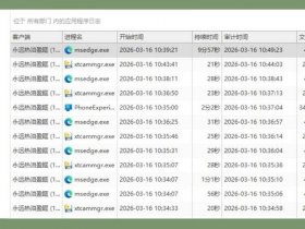 asp局域网通信软件；局域网内通信软件