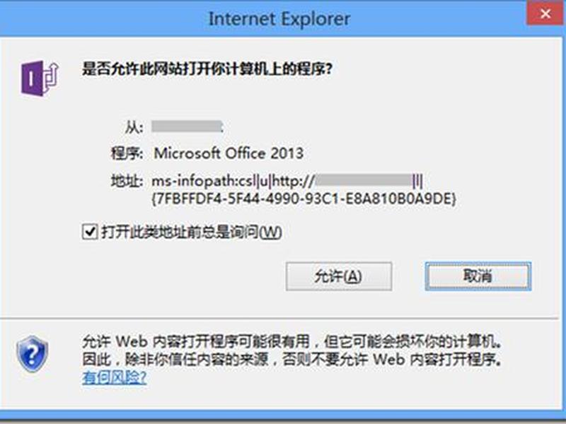 sharelist搭建（搭建sharepoint）