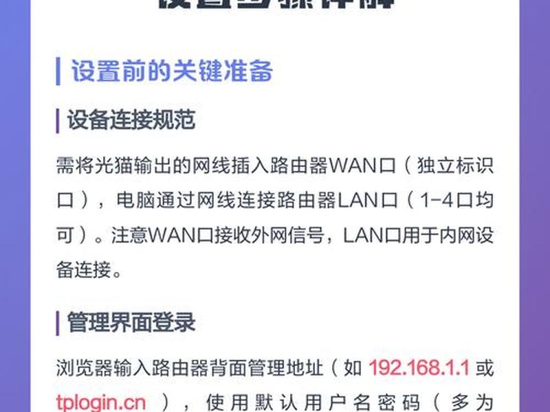 拨号上网设置方法详解（拨号上网设置方法详解图）