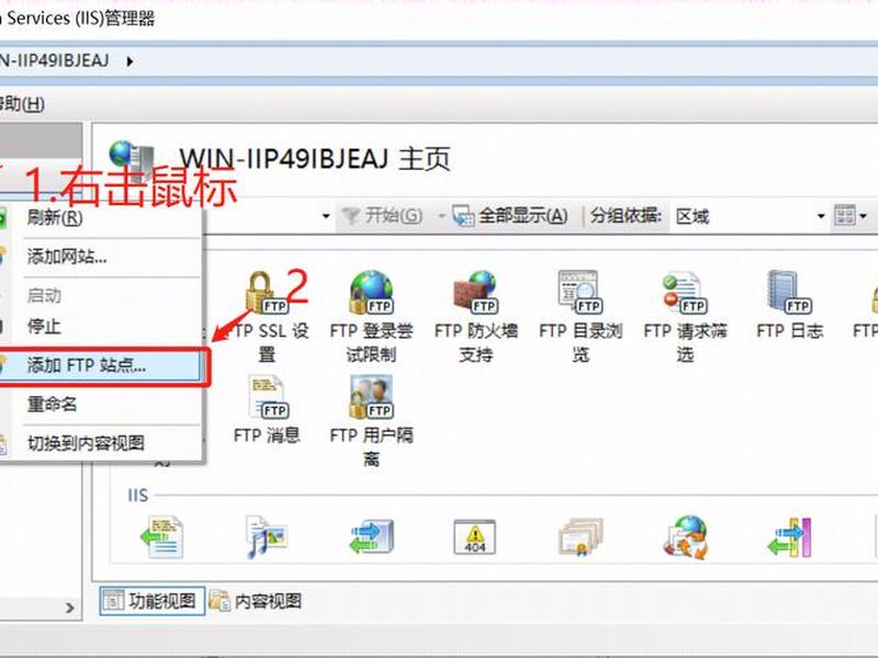 iis搭建网站教程,iis搭建网站教程win10 iis搭建网站教程,iis搭建网站教程win10