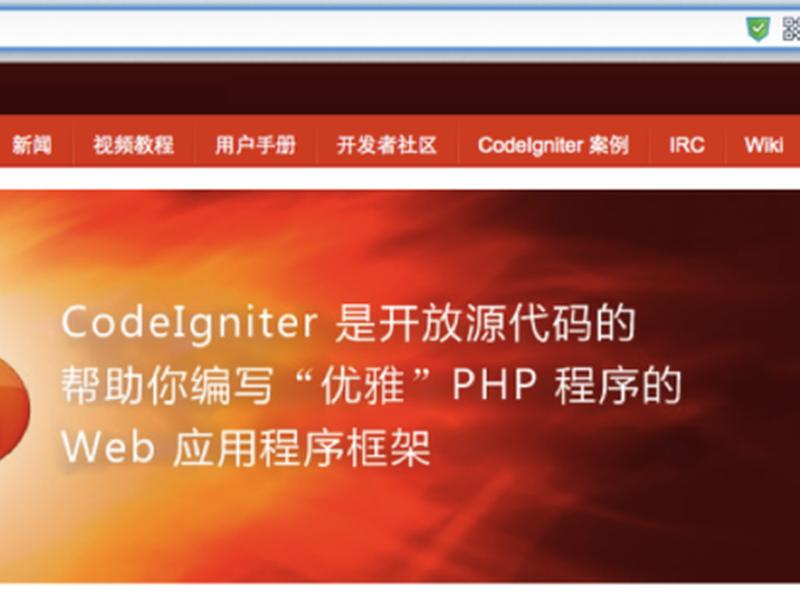 codeigniter4最新版本、codeigniter4 中文手册 codeigniter4最新版本、codeigniter4 中文手册