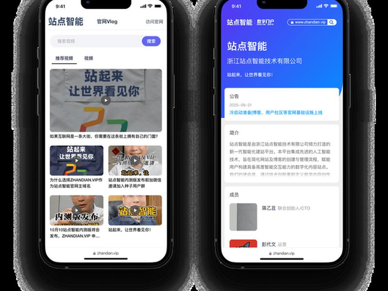 河北建站网络有限公司(河北建站网络有限公司电话) 河北建站网络有限公司(河北建站网络有限公司电话)