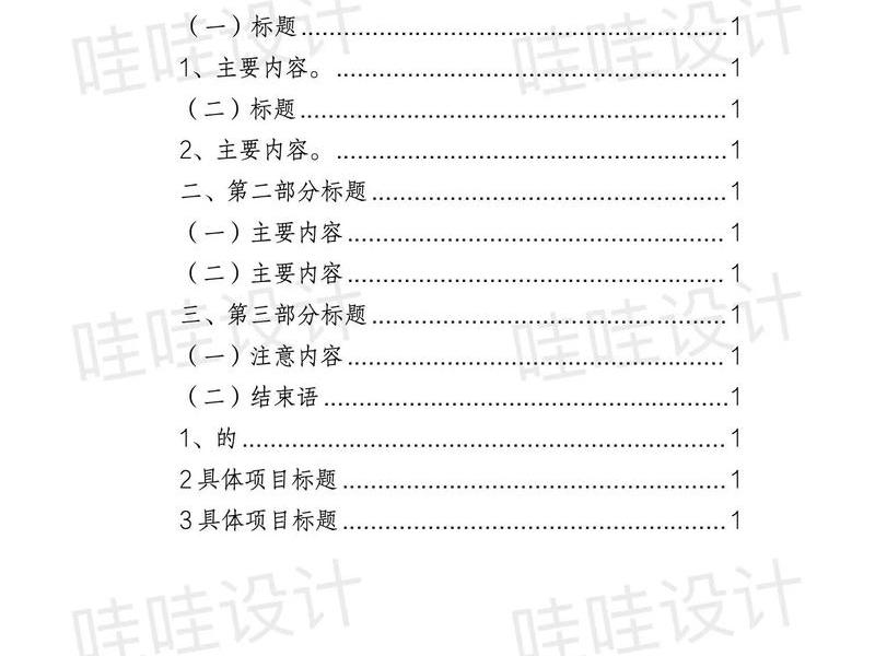 帝国cms模板目录(帝国cms模板目录在哪) 帝国cms模板目录(帝国cms模板目录在哪)