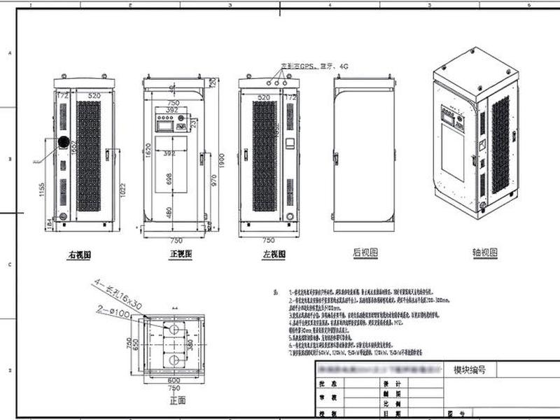 充电站建站教程图纸怎么看的，充电站建站教程图纸怎么看的懂