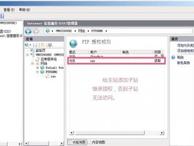 windowsserver2008搭建网站（windows server 2008搭建网站）