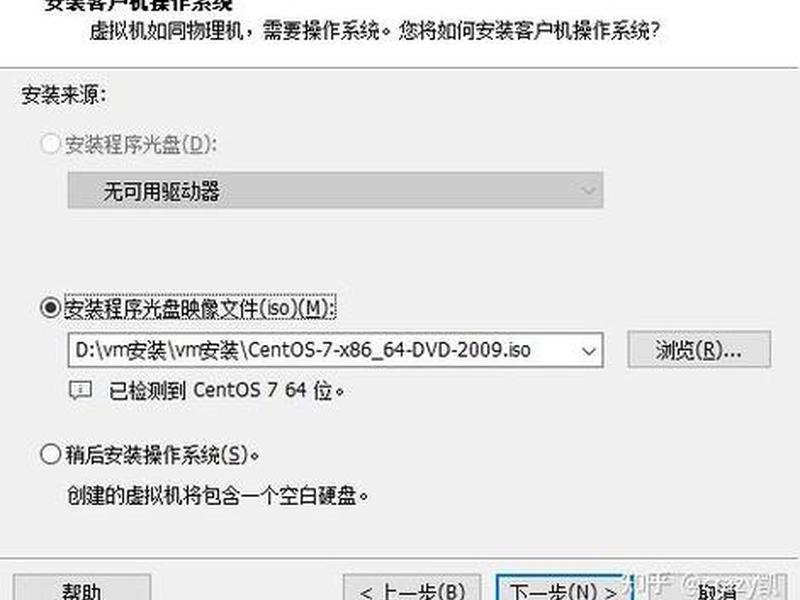 阿里云虚拟机补丁 阿里云虚拟机补丁怎么安装 阿里云虚拟机补丁 阿里云虚拟机补丁怎么安装