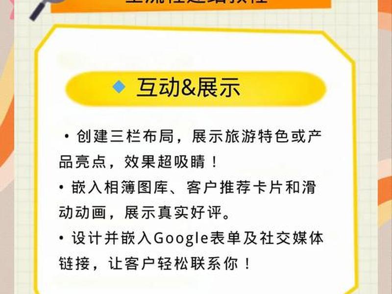 个人建站教程模板怎么写;个人建站教程模板怎么写的 个人建站教程模板怎么写;个人建站教程模板怎么写的