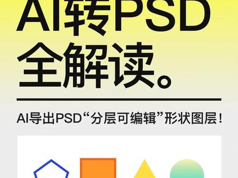 ai制作案例 ai软件案例教程 ai制作案例 ai软件案例教程
