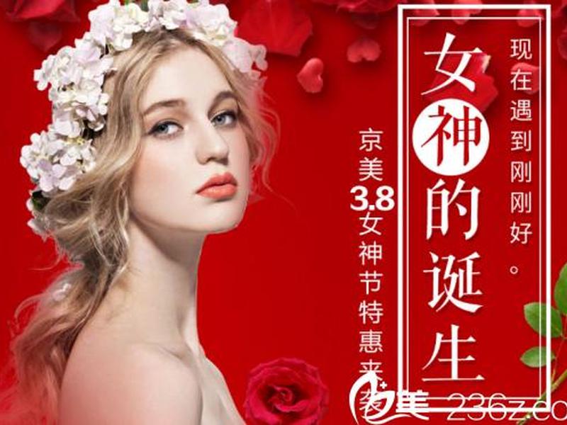 京美建站使用教程、京美集团的产品组合图