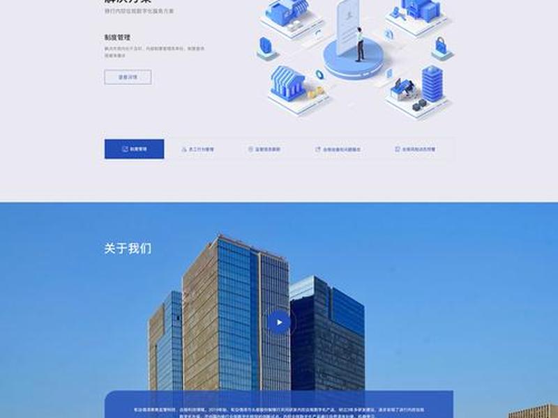 公司网站设计图 - 公司网站页面设计图片 公司网站设计图 - 公司网站页面设计图片