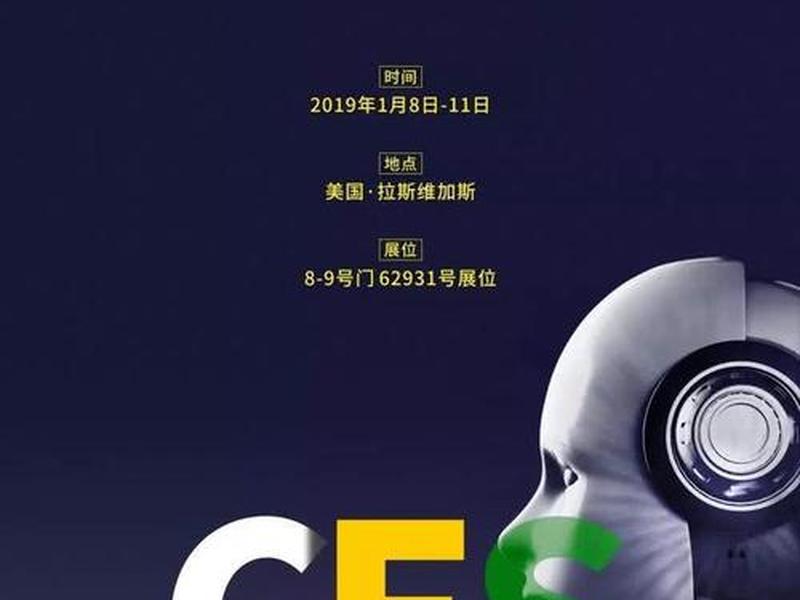 ces流程 ces流程时间 ces流程 ces流程时间