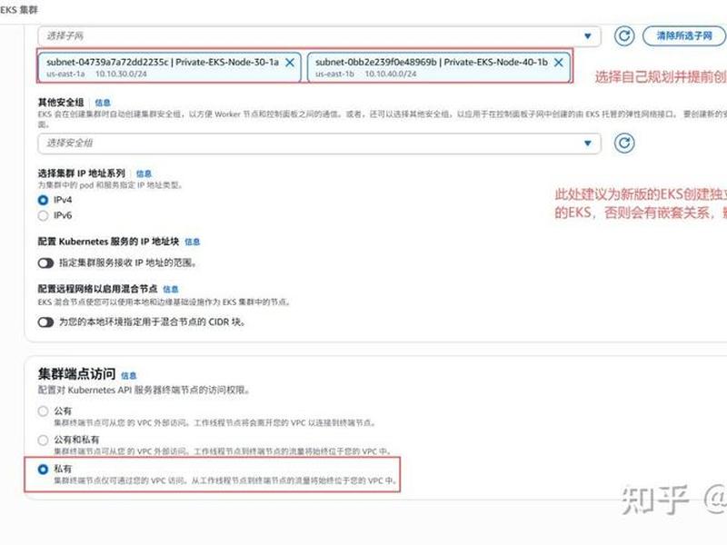 aws建站 - aws搭建静态网站 aws建站 - aws搭建静态网站