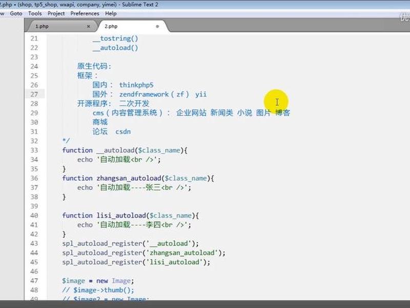 thinkphp5手册;thinkphp5手册在线 thinkphp5手册;thinkphp5手册在线