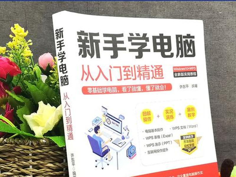 服务器零基础教程 - 服务器基础入门书籍 服务器零基础教程 - 服务器基础入门书籍