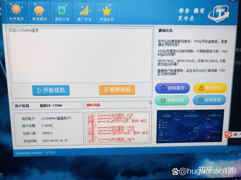 挂机宝网页 - 挂机宝网页版 挂机宝网页 - 挂机宝网页版