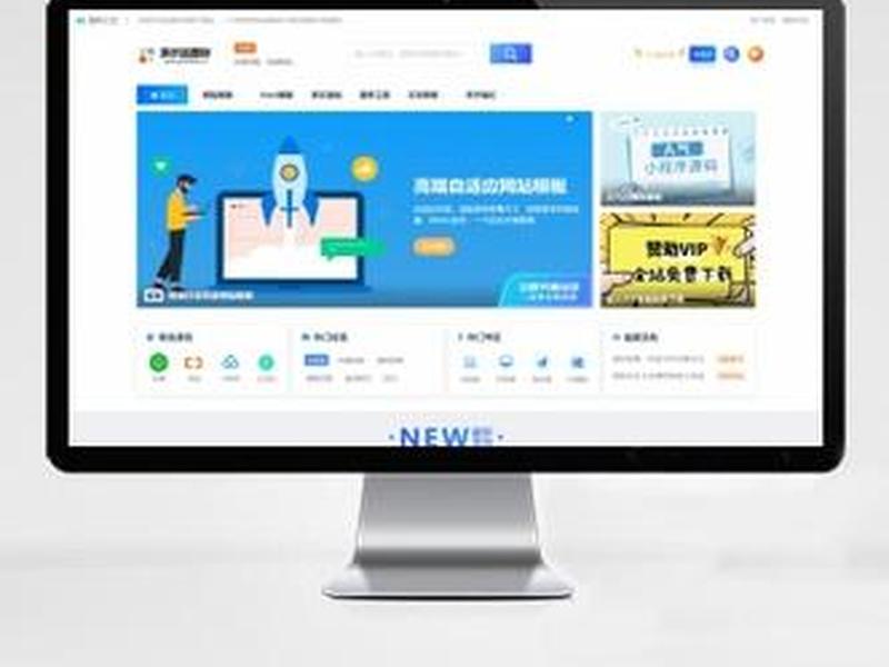帝国cms手机端模板、帝国cms手机端模板下载 帝国cms手机端模板、帝国cms手机端模板下载