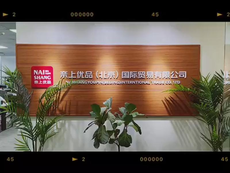 北京外贸地址(北京外贸公司地址) 北京外贸地址(北京外贸公司地址)