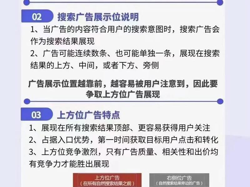 百度信息流推广有效果吗？；百度信息流推广有效果吗知乎