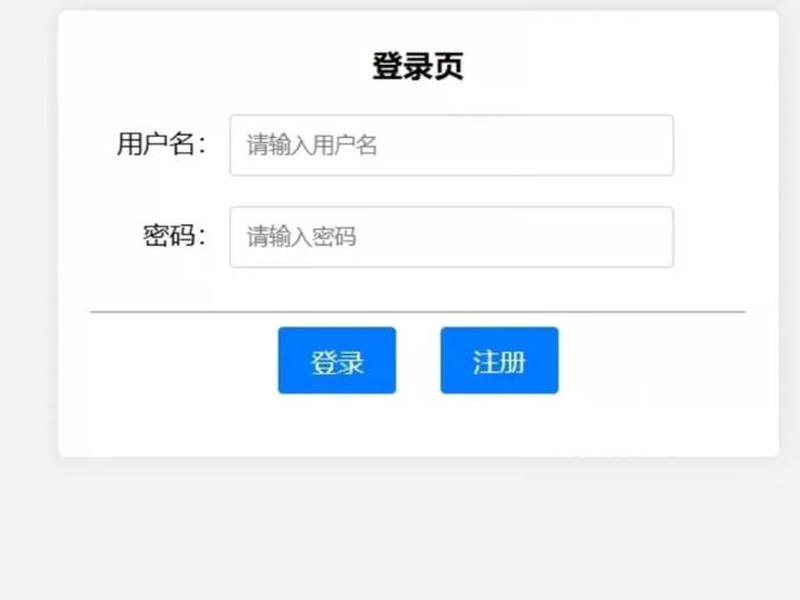dw创建网页用户和密码（dw网页设计制作用户名密码）