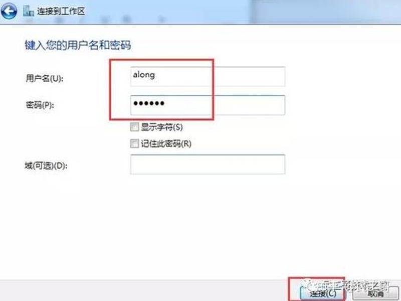 centos搭建pptp服务器 - centos7搭建pptp服务器 centos搭建pptp服务器 - centos7搭建pptp服务器