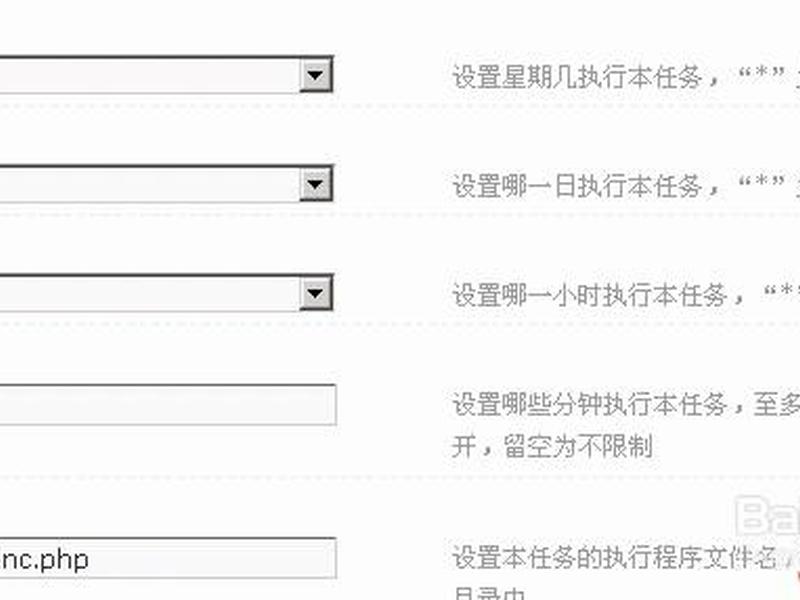 discuz最新版本、discuz哪个版本最稳定 discuz最新版本、discuz哪个版本最稳定