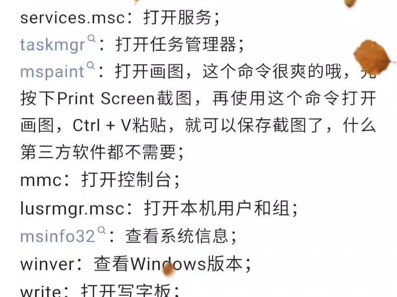 windows2008如何创建用户 windows2008创建用户命令