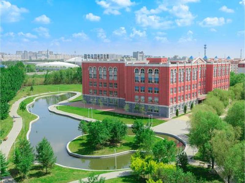 黑龙江外国语建校时间 - 黑龙江外国语学院建校时间 黑龙江外国语建校时间 - 黑龙江外国语学院建校时间