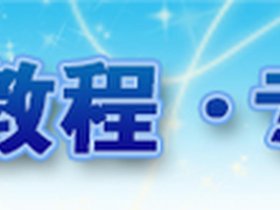 建站教程指导手册电子版pdf 建站教程网站
