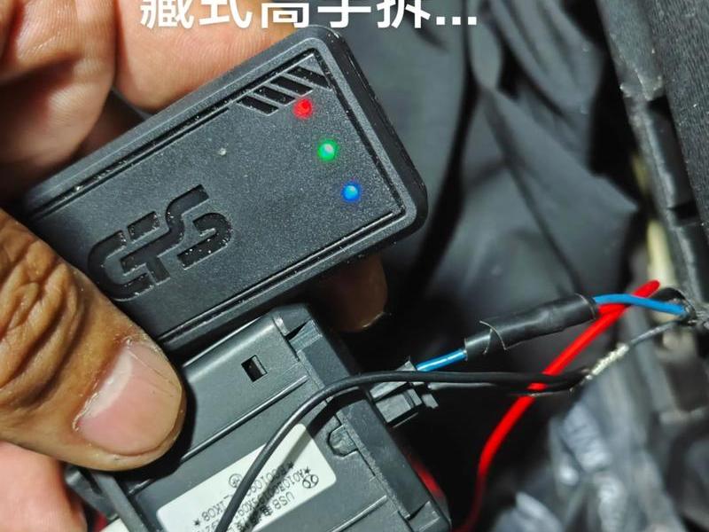 北斗gps安装教程(电动车北斗gps安装教程) 北斗gps安装教程(电动车北斗gps安装教程)