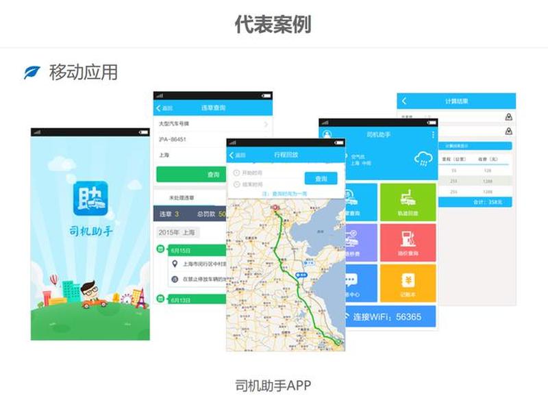 解放号建站教程;解放号怎么赚钱 解放号建站教程;解放号怎么赚钱