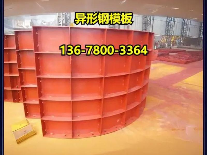 广元建筑模板加工厂电话、广元建筑模板加工厂电话多少 广元建筑模板加工厂电话、广元建筑模板加工厂电话多少