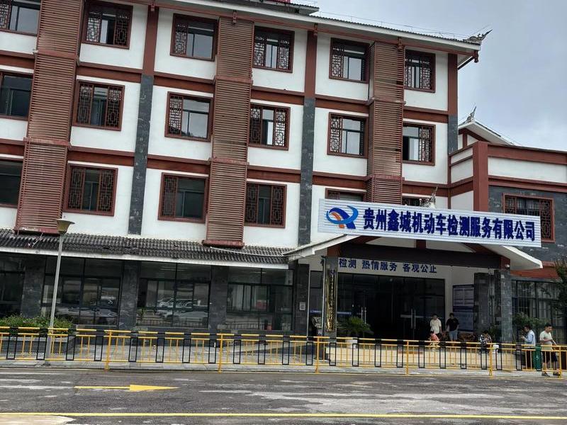 车辆检测站建站要求 车辆检测站建设要求
