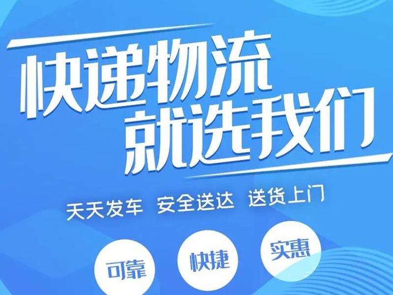 黄浦区外贸物流运输平台 - 黄浦区外贸物流运输平台有哪些 黄浦区外贸物流运输平台 - 黄浦区外贸物流运输平台有哪些