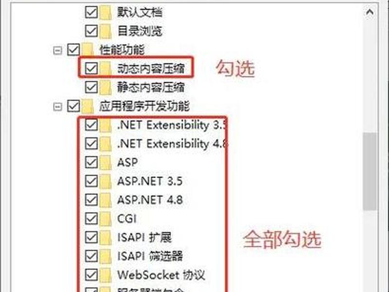 iis10建站教程(iis搭建网站教程win10) iis10建站教程(iis搭建网站教程win10)