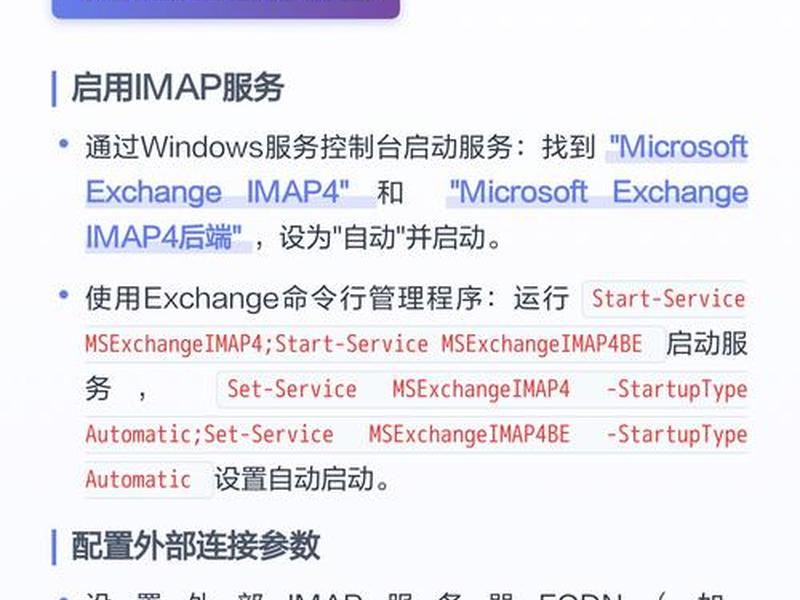 服务器配置教程 - 服务器配置教程图解 服务器配置教程 - 服务器配置教程图解