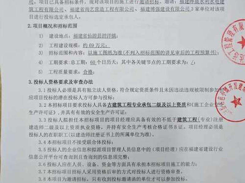 村长注册公司做项目(村长注册公司做项目怎么样) 村长注册公司做项目(村长注册公司做项目怎么样)