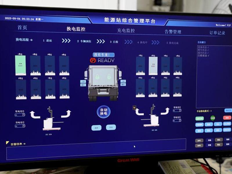 换电站建站视频教程全集下载 - 换电站建站视频教程全集下载安装 换电站建站视频教程全集下载 - 换电站建站视频教程全集下载安装