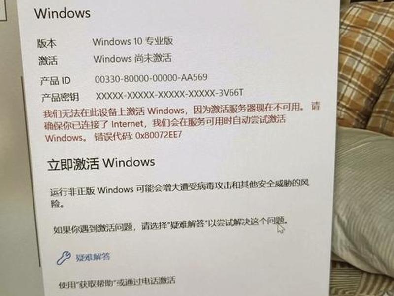 win2008安装软件提示无法验证签名 - windows10电脑安装软件时候提示无法验证证书的签名 win2008安装软件提示无法验证签名 - windows10电脑安装软件时候提示无法验证证书的签名