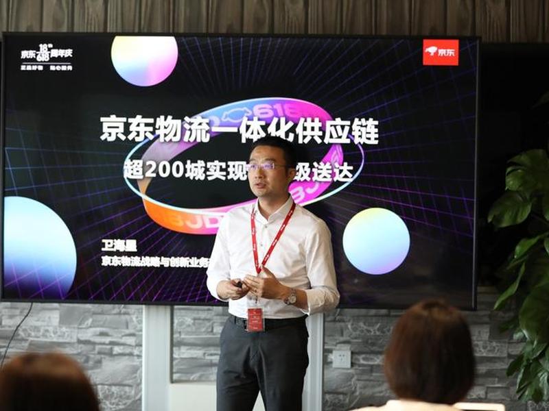 京东云主机被ddos后怎么处理（京东云主机被ddos后怎么处理掉）