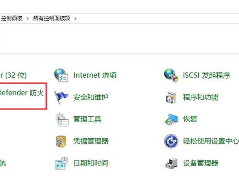 win服务器开放端口（win服务器开放端口是什么）