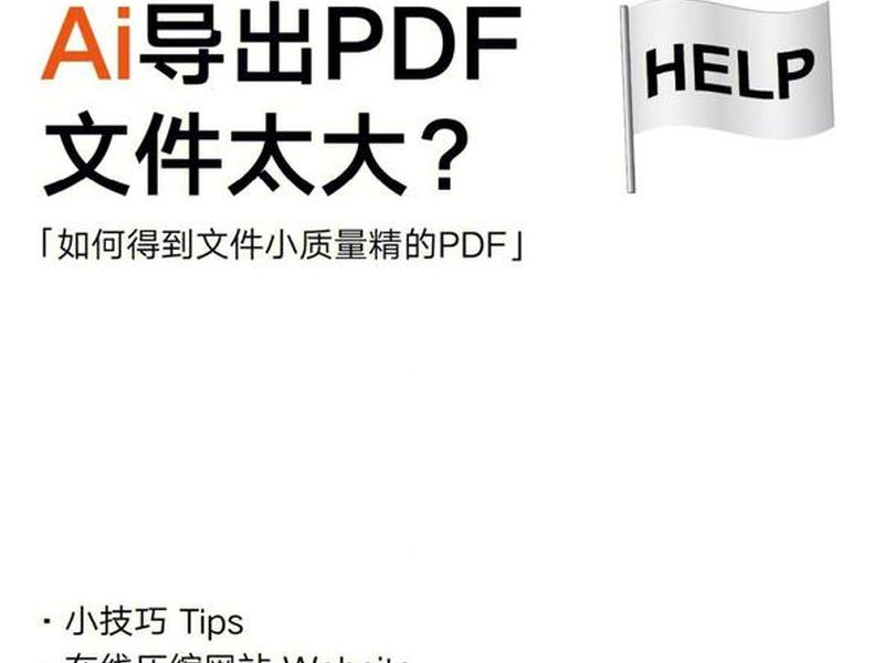 ZipWP AI功能介绍、zipwp ai功能介绍 ZipWP AI功能介绍、zipwp ai功能介绍