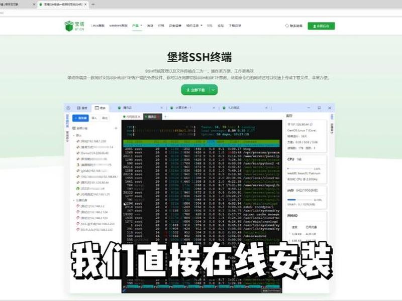 宝塔win建站之梦详细教程 宝塔面板windows建站教程 宝塔win建站之梦详细教程 宝塔面板windows建站教程