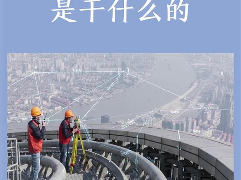 gps测绘仪建站步骤 gps测绘仪建站步骤是什么 gps测绘仪建站步骤 gps测绘仪建站步骤是什么