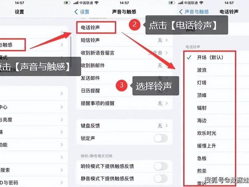 风铃声怎么设置、风铃声怎么设置手机铃声 风铃声怎么设置、风铃声怎么设置手机铃声