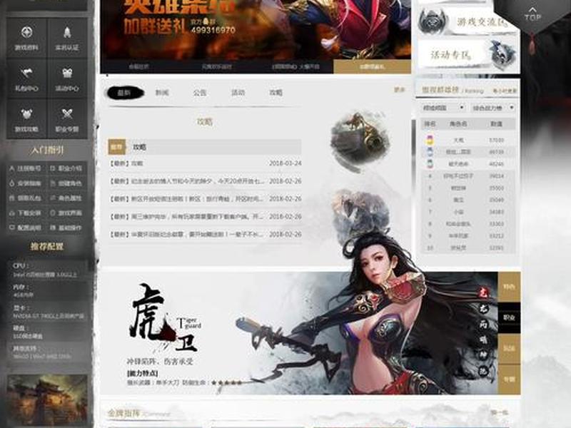 asp 源码下载,asp源码下载 源码之家 asp 源码下载,asp源码下载 源码之家