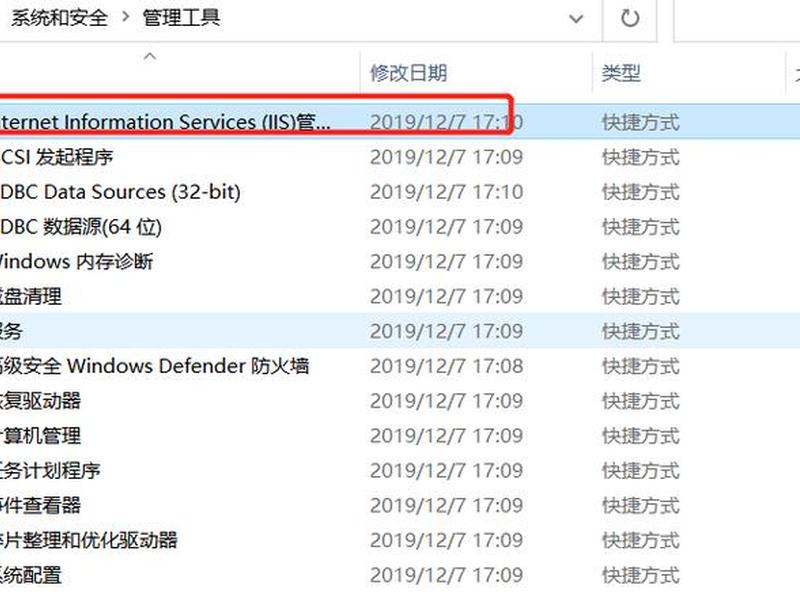 windows服务器部署项目教程、windows怎么部署服务器