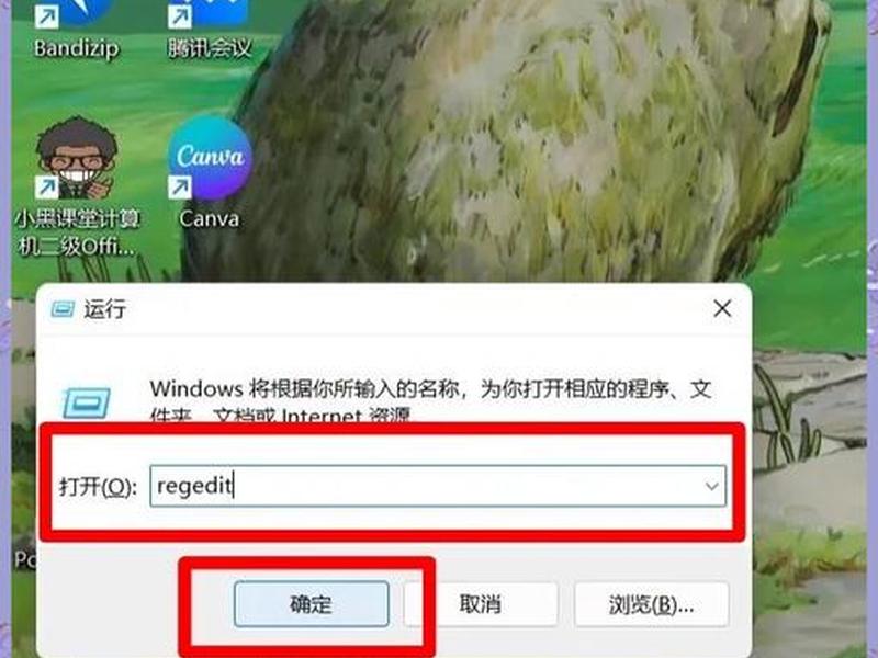 win7新建没有word怎么办 - win7新建里没有word和excel怎么回事 win7新建没有word怎么办 - win7新建里没有word和excel怎么回事