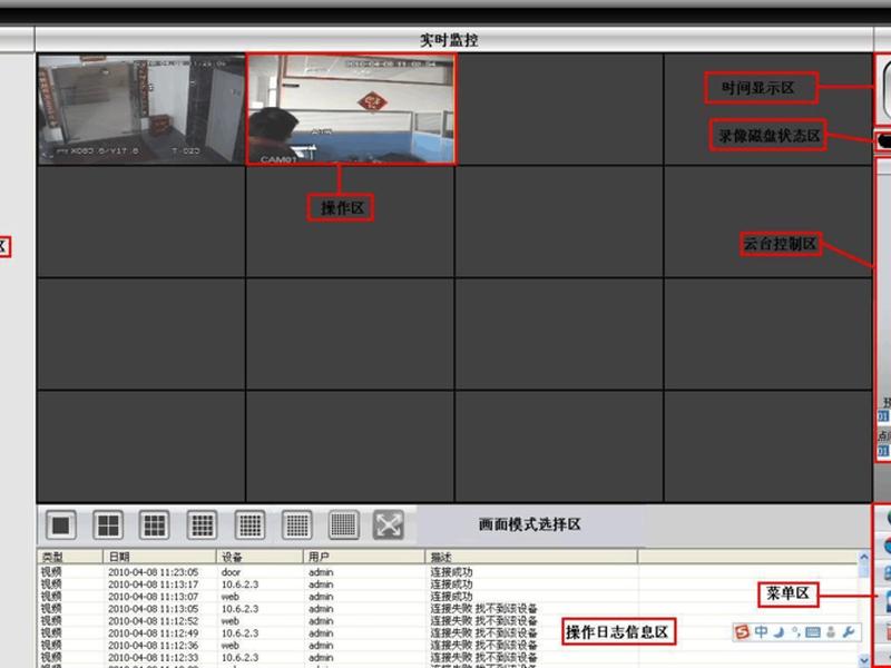 ctcms视频管理系统下载(cms网络视频监控集中管理软件) ctcms视频管理系统下载(cms网络视频监控集中管理软件)
