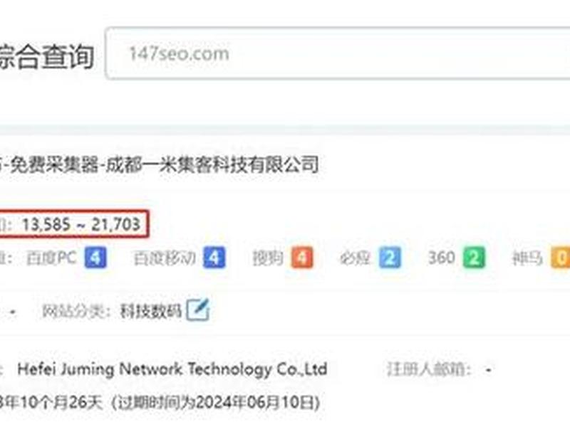 seo新站怎么优化,seo新站优化多少钱 seo新站怎么优化,seo新站优化多少钱